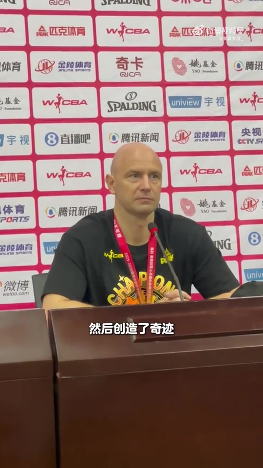 必一运动-总冠军！四川女篮主教练：在缺少2名主力的情况下 我们创造了奇迹